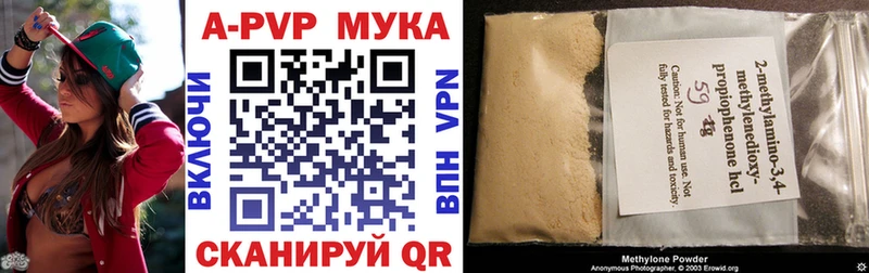 Купить Сосновка СОЛЬ  Конопля  Меф мяу мяу  ГАШИШ 