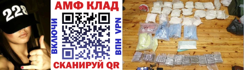 АМФ VHQ  KRAKEN сайт  нарко площадка формула  закладки  Сосновка 