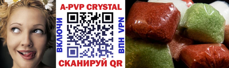 Альфа ПВП Crystall  где продают наркотики  Сосновка 