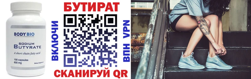 продажа наркотиков  Сосновка  БУТИРАТ оксана 