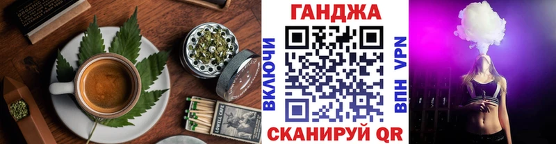 Еда ТГК конопля  Сосновка 