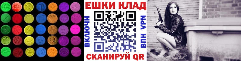 купить наркотик  Сосновка  ЭКСТАЗИ бентли 