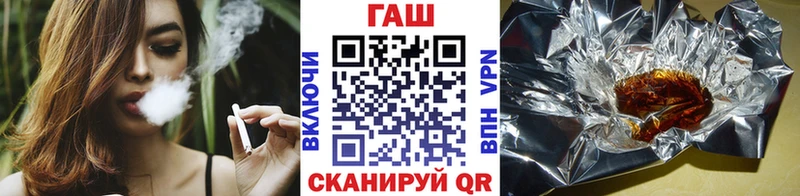 ссылка на мегу как войти  сколько стоит  Сосновка  ГАШИШ хэш 