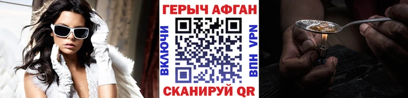 даркнет сайт  Сосновка  ГЕРОИН гречка 