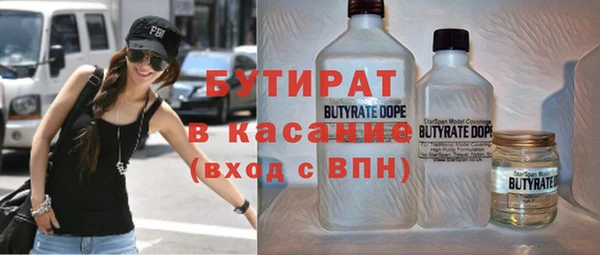 экстази Арсеньев