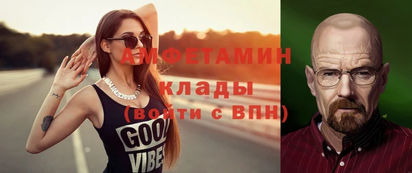 экстази Арсеньев