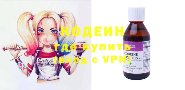 ГАЛЛЮЦИНОГЕННЫЕ ГРИБЫ Баксан