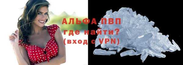 меф Балахна