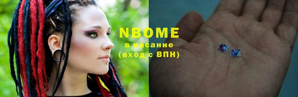 ГАЛЛЮЦИНОГЕННЫЕ ГРИБЫ Баксан
