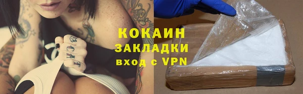 меф Балахна