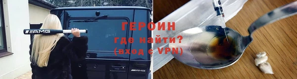 ГАЛЛЮЦИНОГЕННЫЕ ГРИБЫ Баксан