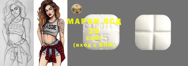 спайс Аркадак