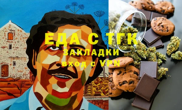 меф Балахна