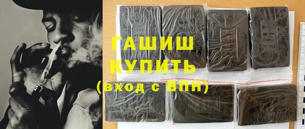 спайс Аркадак