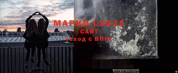 Альфа ПВП Армянск