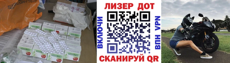 LSD-25 экстази кислота  цены   Сосновка 