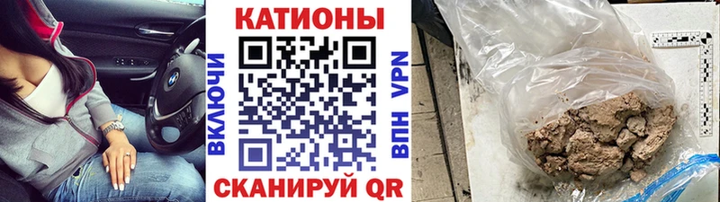 mega рабочий сайт  Сосновка  МЯУ-МЯУ мука 
