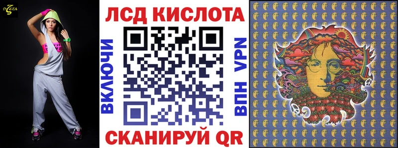 гидра вход  Сосновка  Наркотические марки 1,5мг 